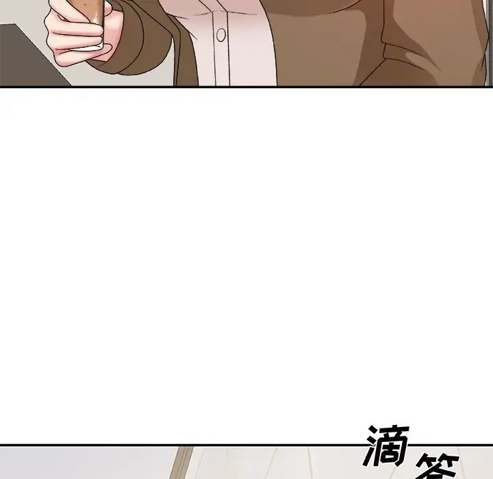 《主播小姐》漫画最新章节第48话免费下拉式在线观看章节第【72】张图片