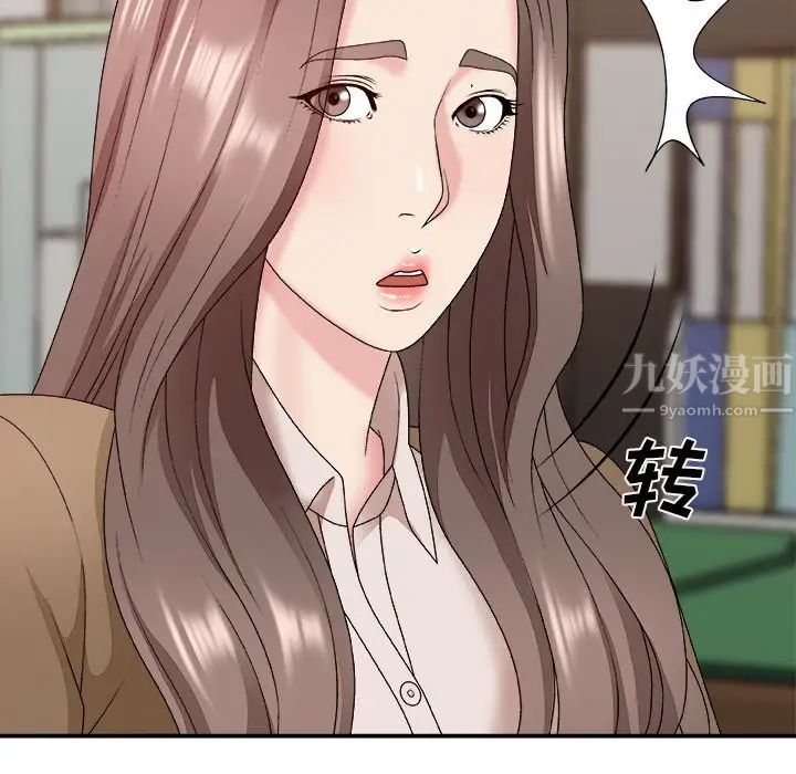 《主播小姐》漫画最新章节第48话免费下拉式在线观看章节第【19】张图片