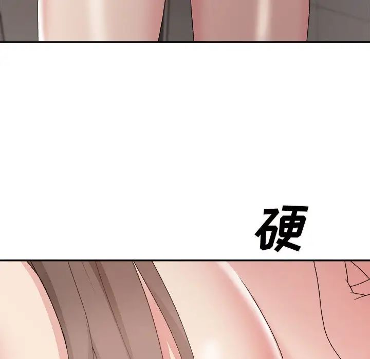 《主播小姐》漫画最新章节第48话免费下拉式在线观看章节第【85】张图片