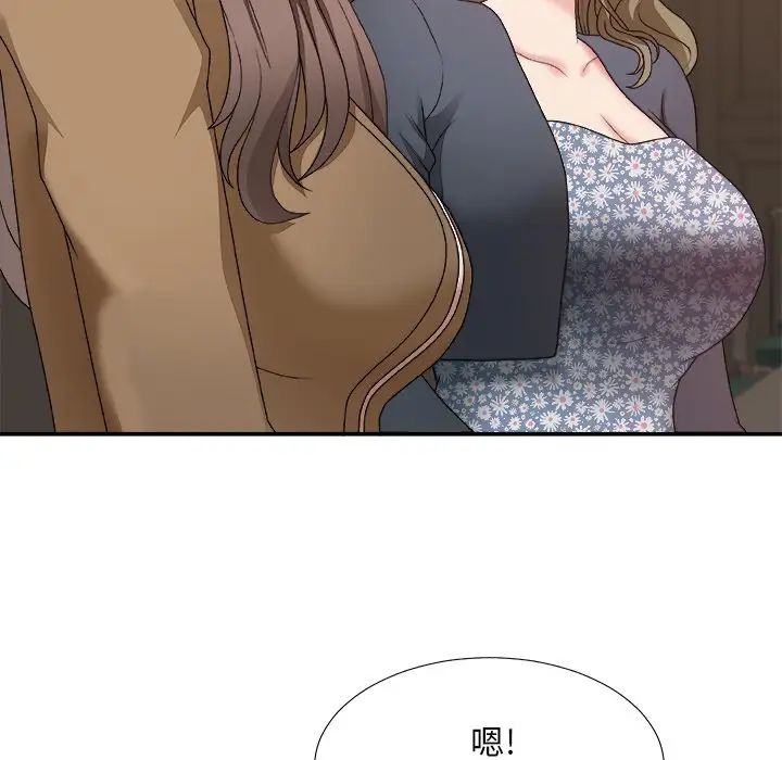 《主播小姐》漫画最新章节第48话免费下拉式在线观看章节第【40】张图片