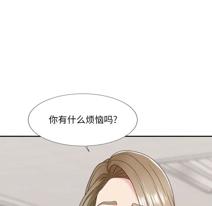 《主播小姐》漫画最新章节第48话免费下拉式在线观看章节第【20】张图片