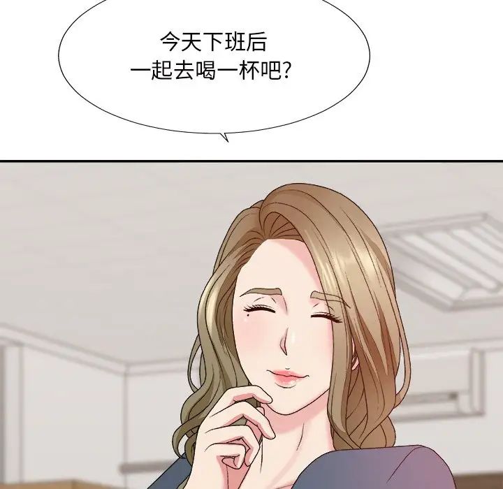 《主播小姐》漫画最新章节第48话免费下拉式在线观看章节第【25】张图片