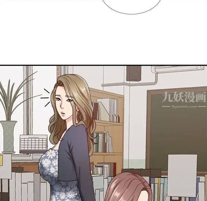 《主播小姐》漫画最新章节第48话免费下拉式在线观看章节第【16】张图片