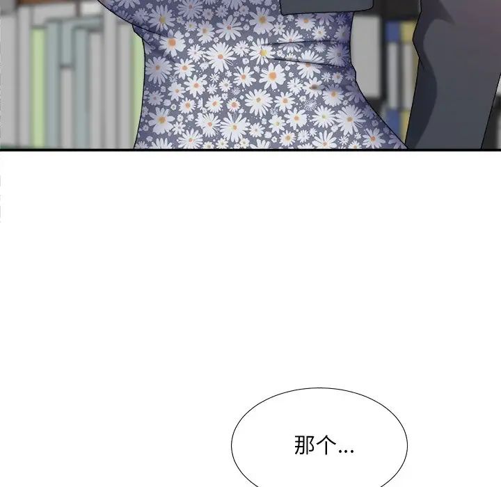 《主播小姐》漫画最新章节第48话免费下拉式在线观看章节第【22】张图片