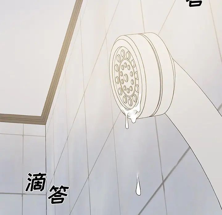 《主播小姐》漫画最新章节第48话免费下拉式在线观看章节第【73】张图片