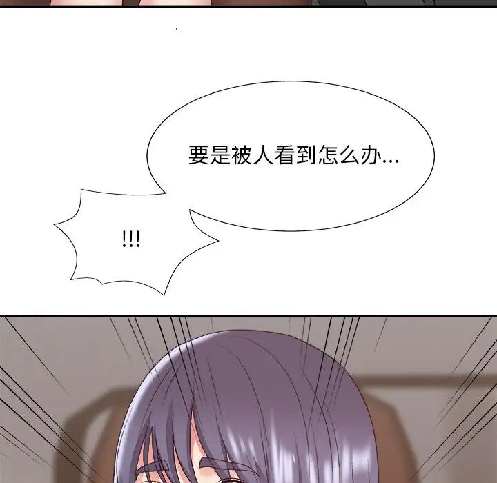 《主播小姐》漫画最新章节第49话免费下拉式在线观看章节第【19】张图片