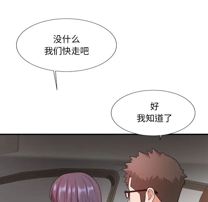 《主播小姐》漫画最新章节第49话免费下拉式在线观看章节第【29】张图片