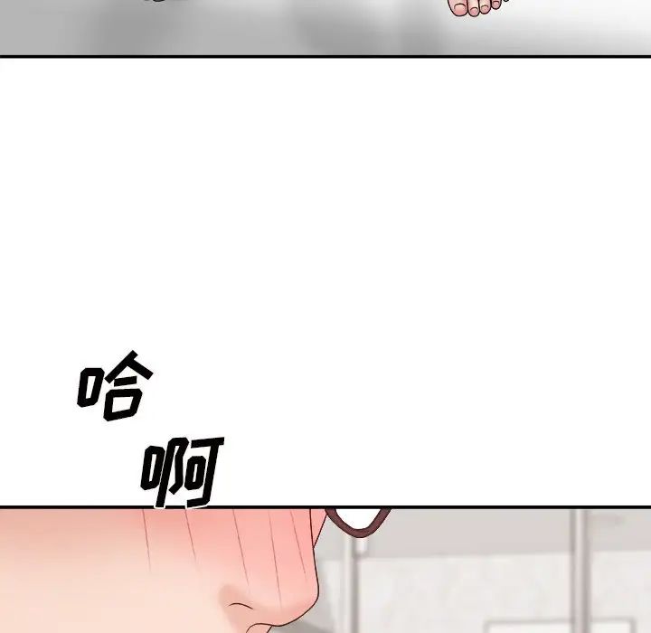 《主播小姐》漫画最新章节第49话免费下拉式在线观看章节第【58】张图片