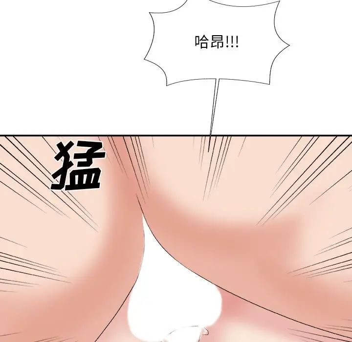 《主播小姐》漫画最新章节第49话免费下拉式在线观看章节第【83】张图片