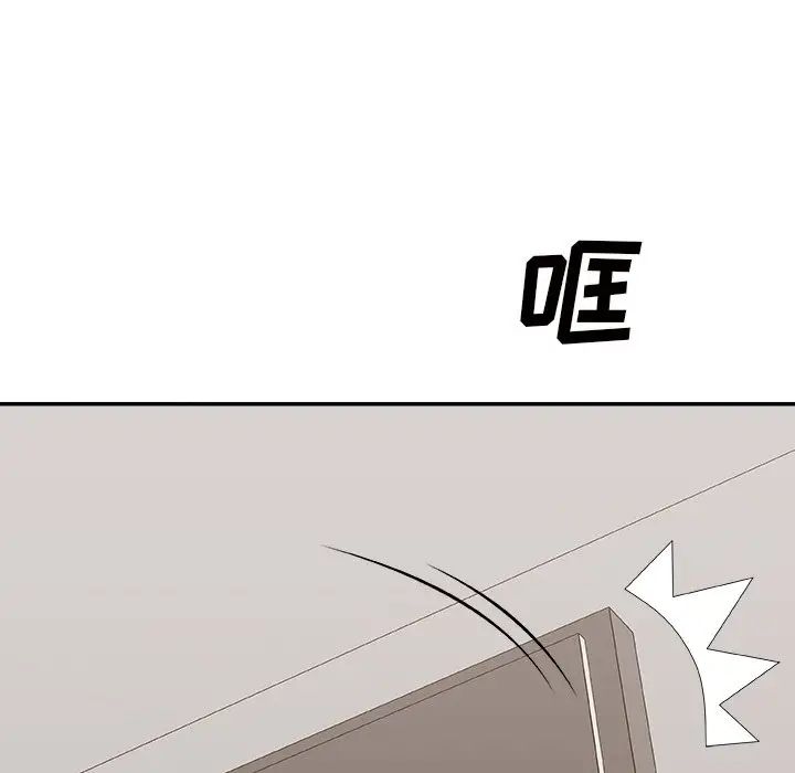 《主播小姐》漫画最新章节第49话免费下拉式在线观看章节第【7】张图片