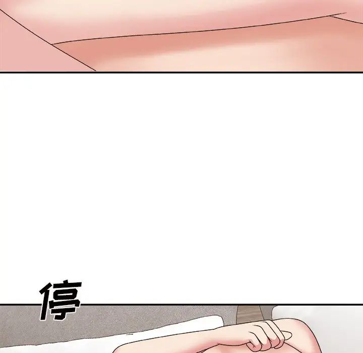 《主播小姐》漫画最新章节第49话免费下拉式在线观看章节第【97】张图片