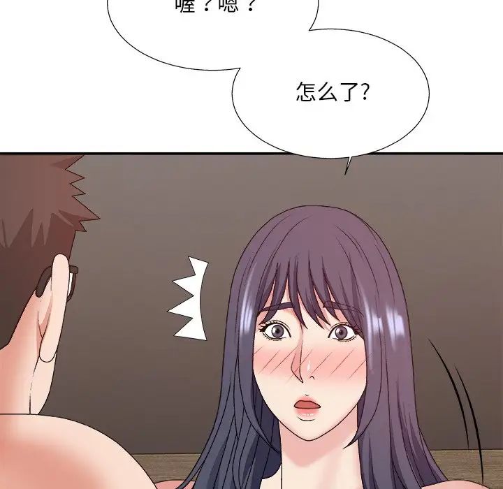 《主播小姐》漫画最新章节第49话免费下拉式在线观看章节第【50】张图片