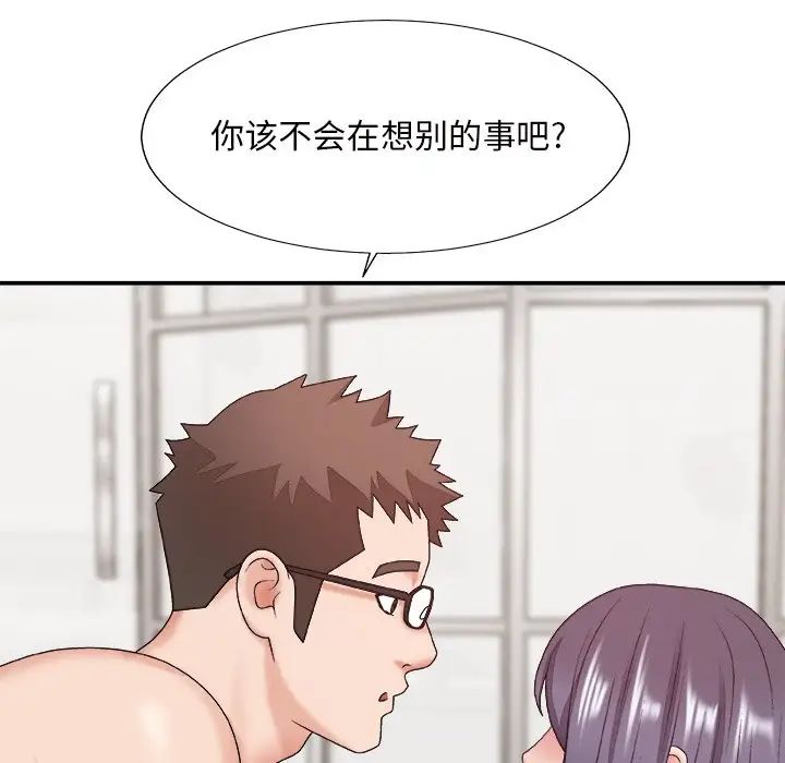 《主播小姐》漫画最新章节第49话免费下拉式在线观看章节第【52】张图片