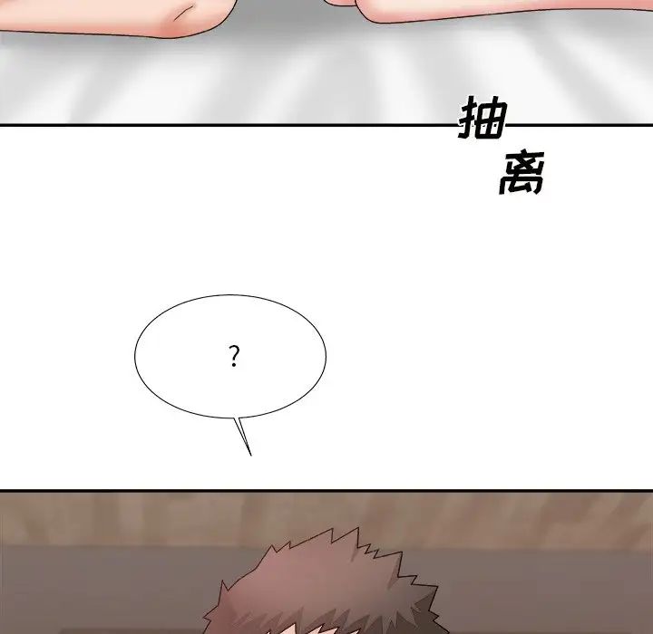 《主播小姐》漫画最新章节第49话免费下拉式在线观看章节第【77】张图片