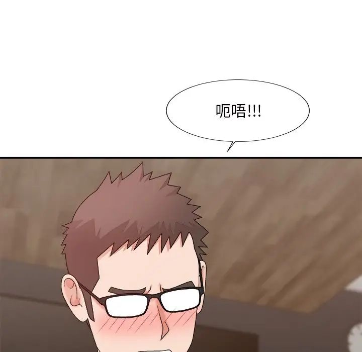 《主播小姐》漫画最新章节第49话免费下拉式在线观看章节第【70】张图片