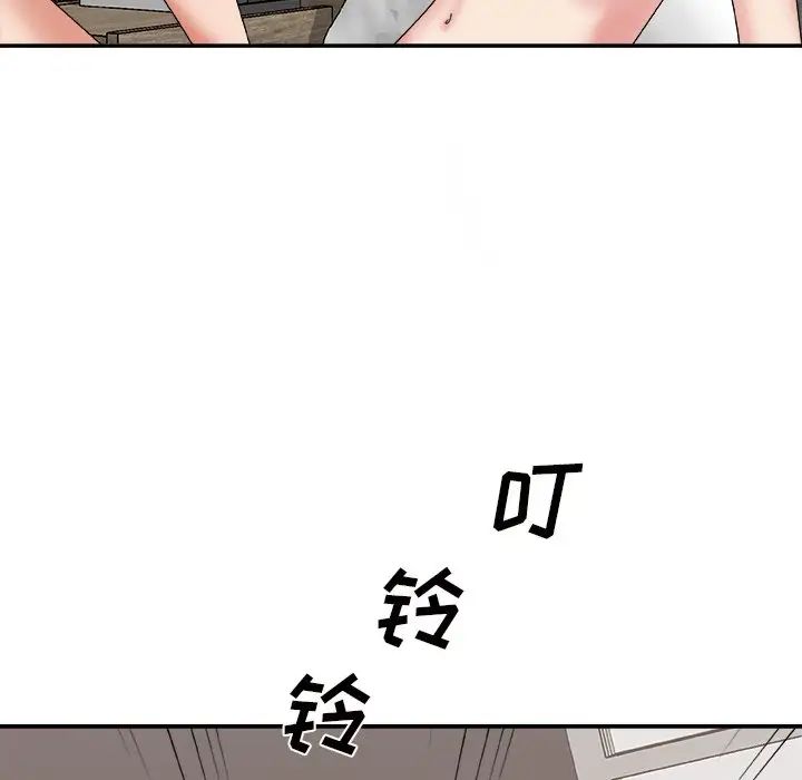 《主播小姐》漫画最新章节第49话免费下拉式在线观看章节第【103】张图片