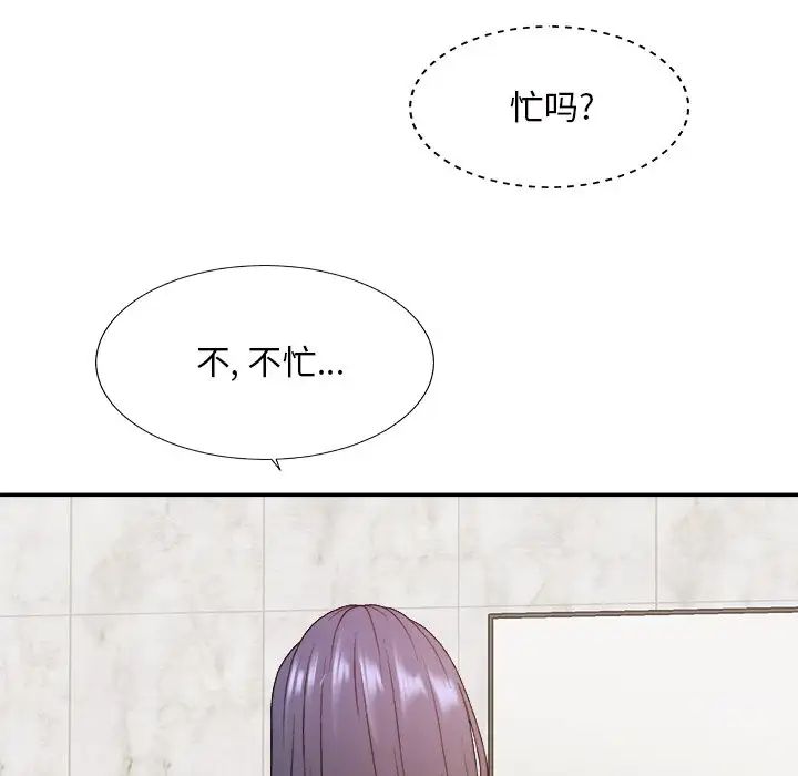 《主播小姐》漫画最新章节第49话免费下拉式在线观看章节第【121】张图片