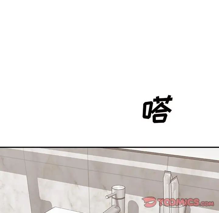 《主播小姐》漫画最新章节第49话免费下拉式在线观看章节第【117】张图片