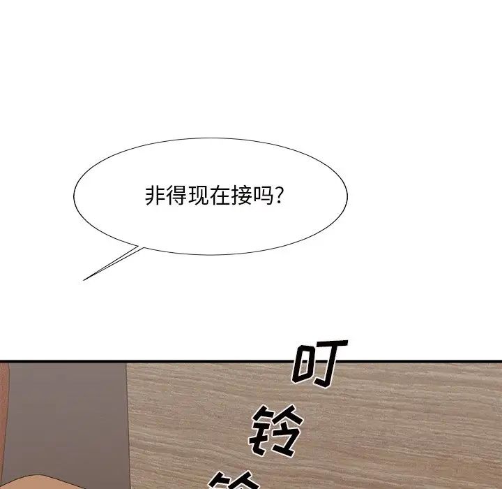 《主播小姐》漫画最新章节第49话免费下拉式在线观看章节第【106】张图片