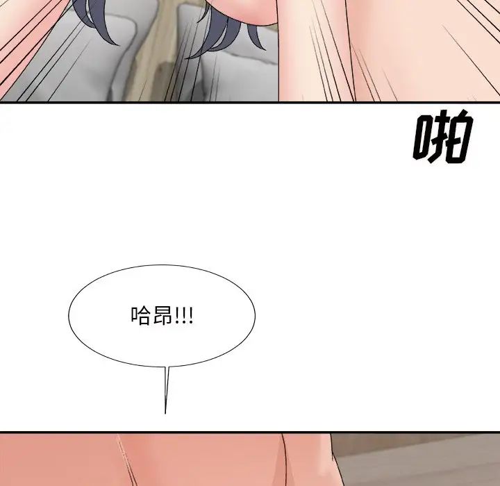 《主播小姐》漫画最新章节第50话免费下拉式在线观看章节第【84】张图片