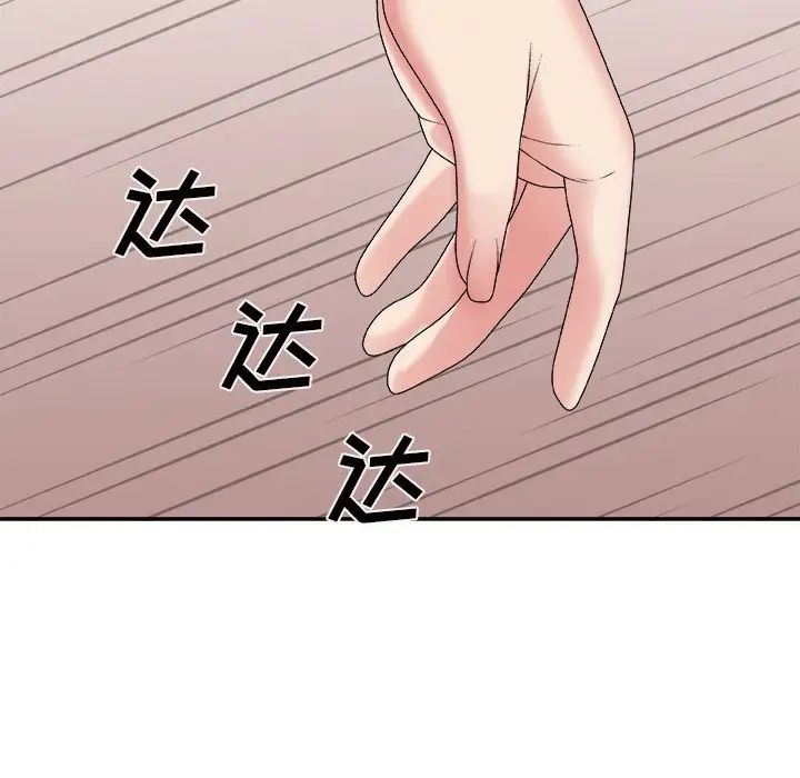 《主播小姐》漫画最新章节第50话免费下拉式在线观看章节第【11】张图片