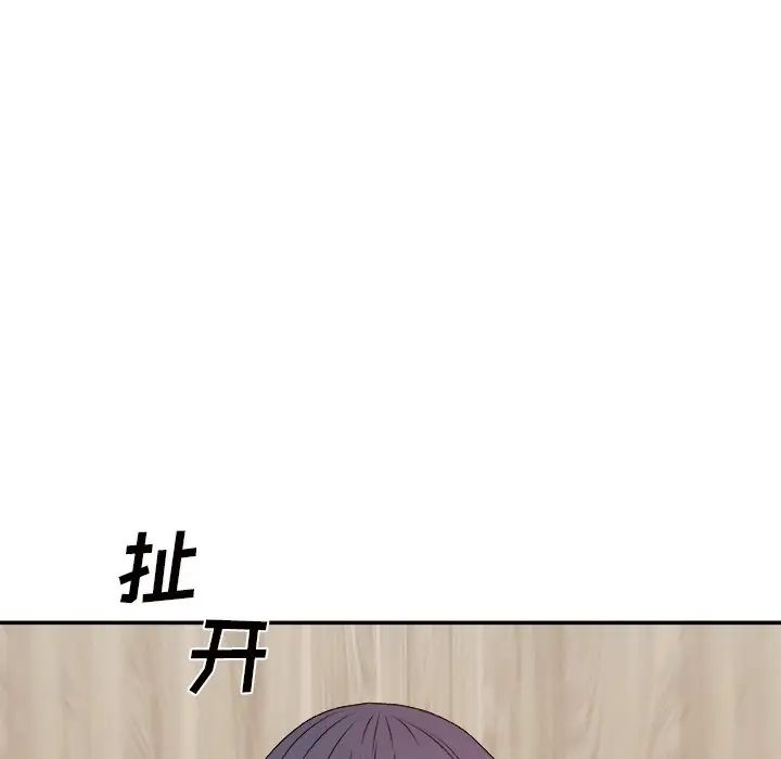 《主播小姐》漫画最新章节第50话免费下拉式在线观看章节第【41】张图片