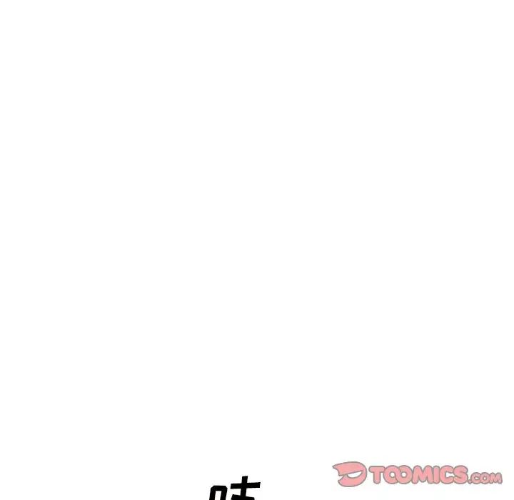 《主播小姐》漫画最新章节第50话免费下拉式在线观看章节第【105】张图片