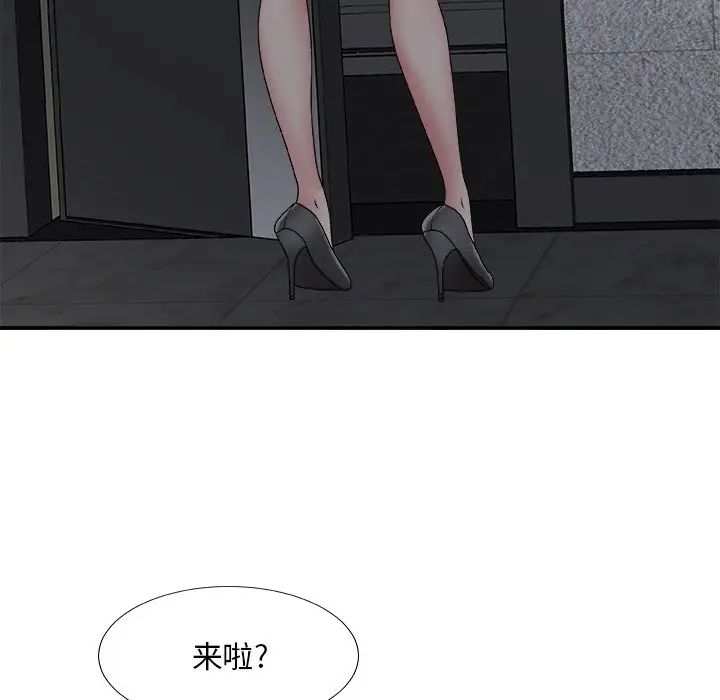 《主播小姐》漫画最新章节第50话免费下拉式在线观看章节第【7】张图片