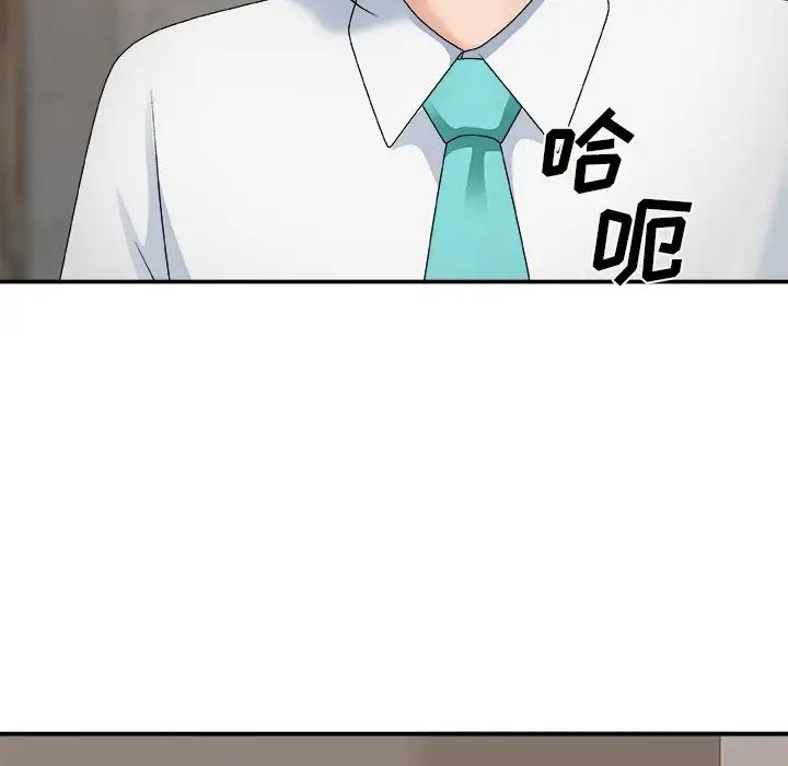 《主播小姐》漫画最新章节第50话免费下拉式在线观看章节第【112】张图片