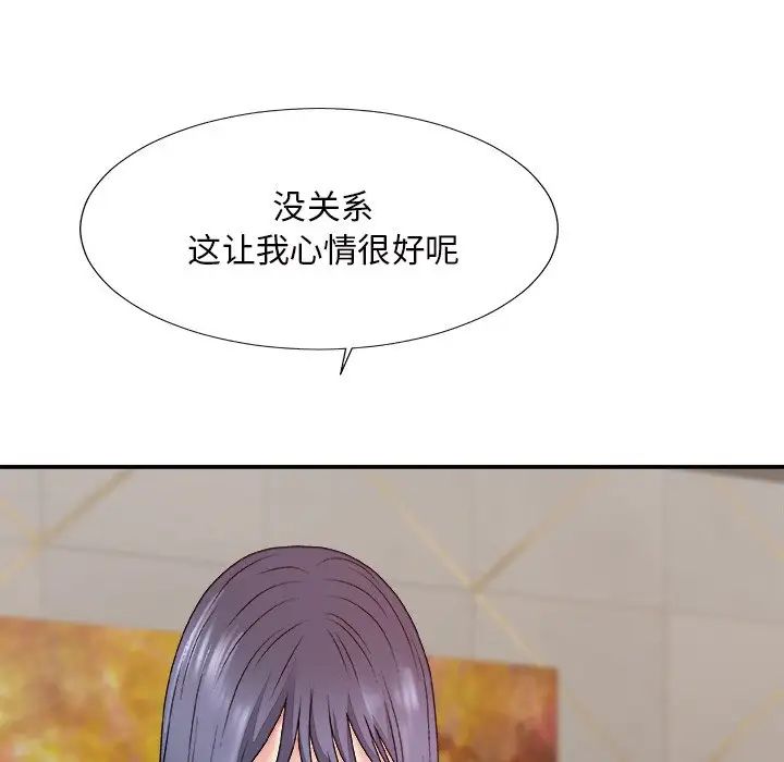 《主播小姐》漫画最新章节第50话免费下拉式在线观看章节第【132】张图片