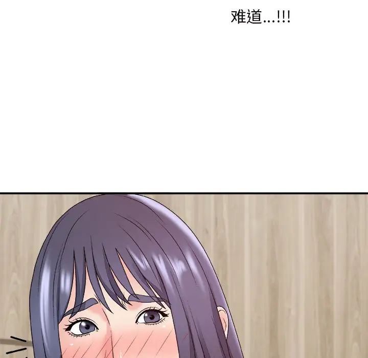 《主播小姐》漫画最新章节第50话免费下拉式在线观看章节第【103】张图片