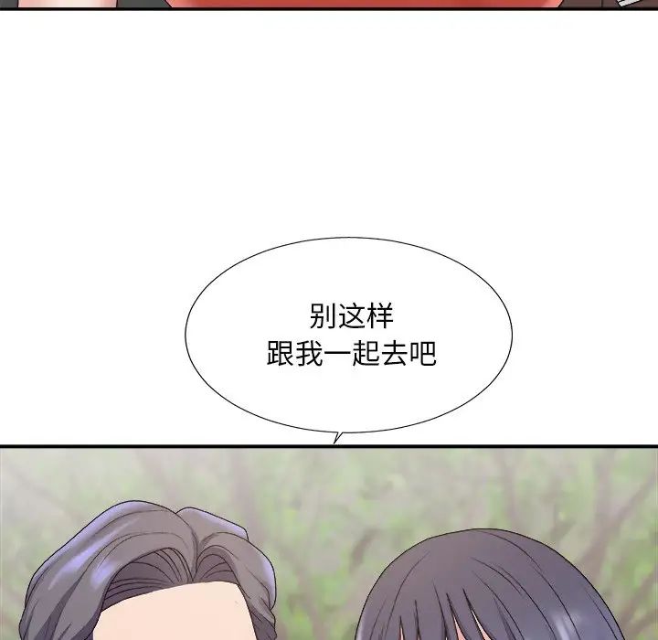 《主播小姐》漫画最新章节第51话免费下拉式在线观看章节第【67】张图片