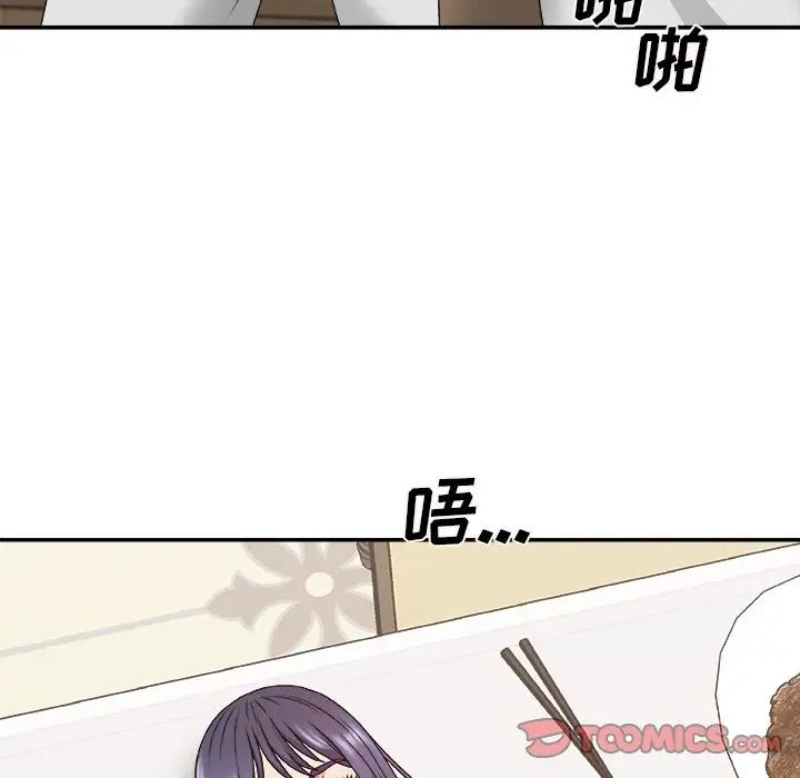 《主播小姐》漫画最新章节第51话免费下拉式在线观看章节第【27】张图片