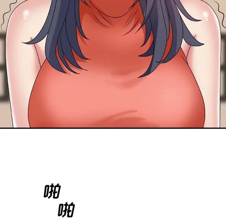 《主播小姐》漫画最新章节第51话免费下拉式在线观看章节第【119】张图片