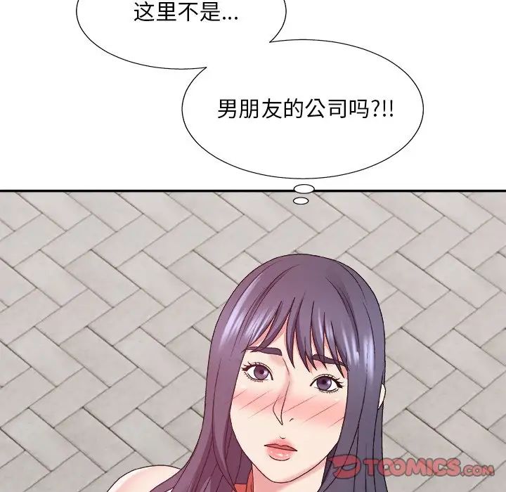 《主播小姐》漫画最新章节第51话免费下拉式在线观看章节第【57】张图片