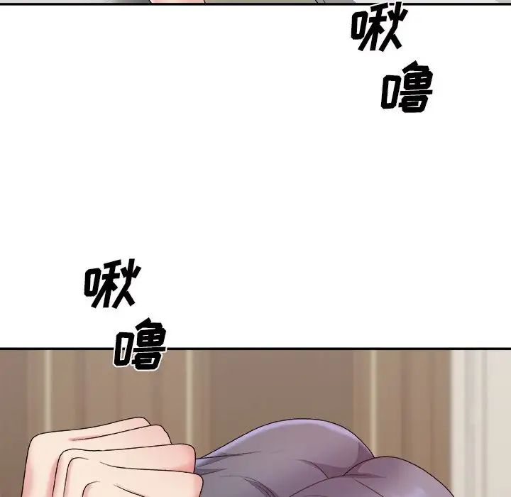 《主播小姐》漫画最新章节第51话免费下拉式在线观看章节第【7】张图片