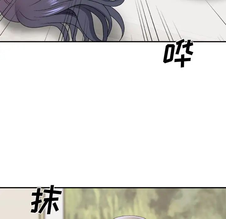 《主播小姐》漫画最新章节第51话免费下拉式在线观看章节第【13】张图片