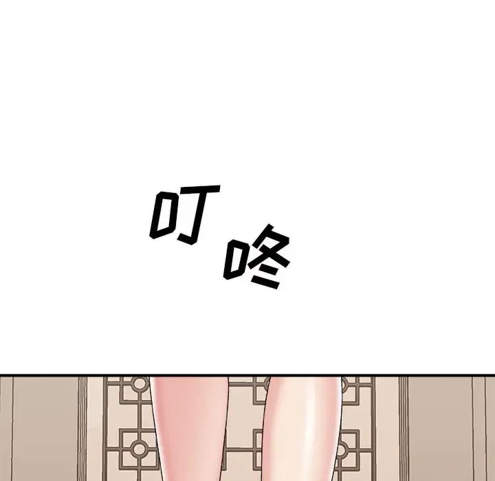 《主播小姐》漫画最新章节第51话免费下拉式在线观看章节第【126】张图片