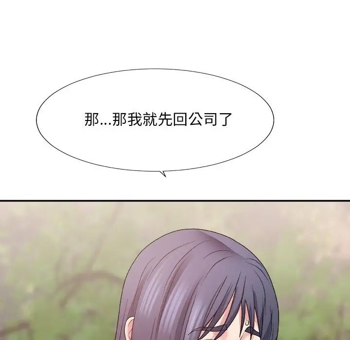 《主播小姐》漫画最新章节第51话免费下拉式在线观看章节第【65】张图片