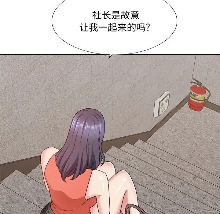 《主播小姐》漫画最新章节第51话免费下拉式在线观看章节第【134】张图片