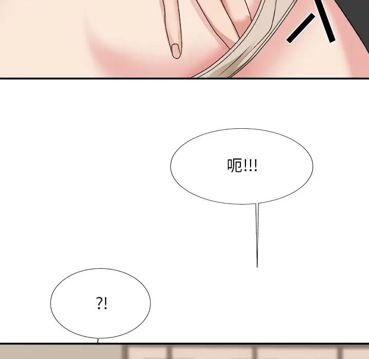 《主播小姐》漫画最新章节第51话免费下拉式在线观看章节第【115】张图片