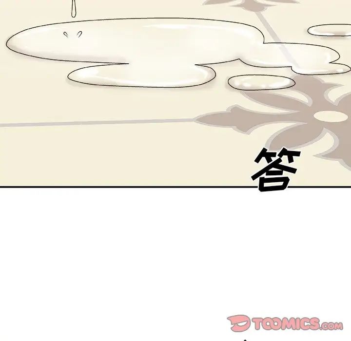 《主播小姐》漫画最新章节第51话免费下拉式在线观看章节第【39】张图片