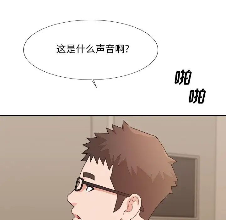 《主播小姐》漫画最新章节第51话免费下拉式在线观看章节第【120】张图片