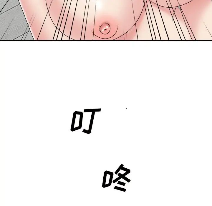 《主播小姐》漫画最新章节第52话免费下拉式在线观看章节第【67】张图片