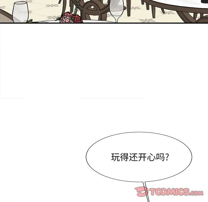 《主播小姐》漫画最新章节第52话免费下拉式在线观看章节第【93】张图片