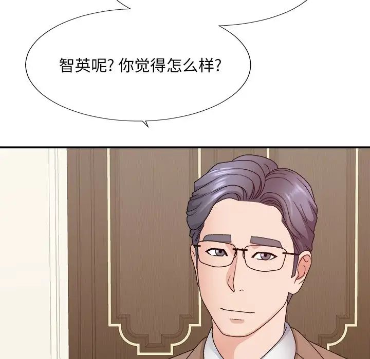 《主播小姐》漫画最新章节第52话免费下拉式在线观看章节第【96】张图片