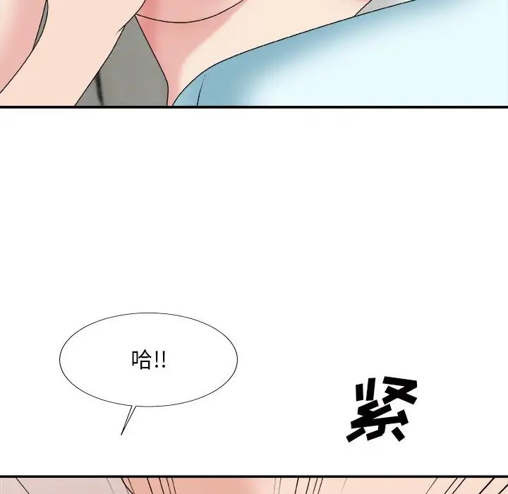 《主播小姐》漫画最新章节第52话免费下拉式在线观看章节第【53】张图片