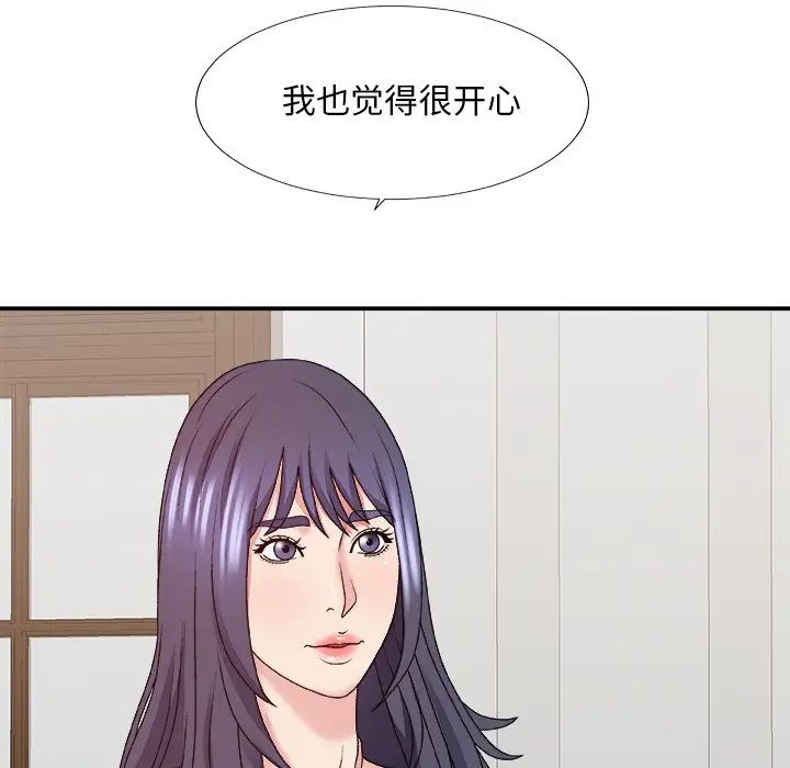 《主播小姐》漫画最新章节第52话免费下拉式在线观看章节第【98】张图片