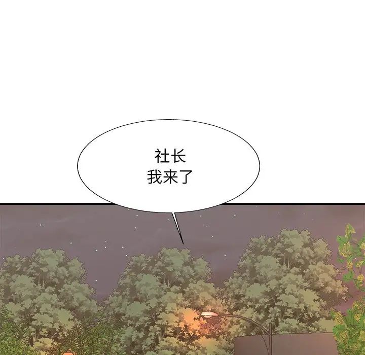 《主播小姐》漫画最新章节第52话免费下拉式在线观看章节第【136】张图片