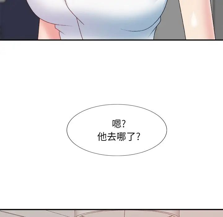 《主播小姐》漫画最新章节第52话免费下拉式在线观看章节第【20】张图片